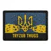 Pull Patch Tryzub Thugs patch taktisk 3x2