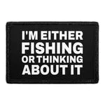 Pull Patch I'm Either Fishing Or Thinking About It patch 76x51 mm velcro