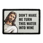 Pull Patch Don't Make Me Turn Water Into Wine patch velcro