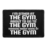 Pull Patch I'm Either At The Gym velcropatch