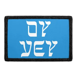 Pull Patch Oy Vey Stacked patch velcro 7,6x5 cm