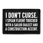 Pull Patch I Don't Curse patch velcro sjov tekst