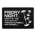 Pull Patch Friday Night Party At The Gym With My Friends Dumbbell And Barbell patch