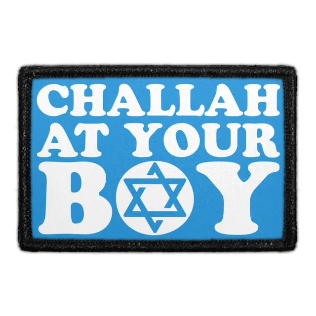Pull Patch Challah At Your Boy patch velcro 3x2