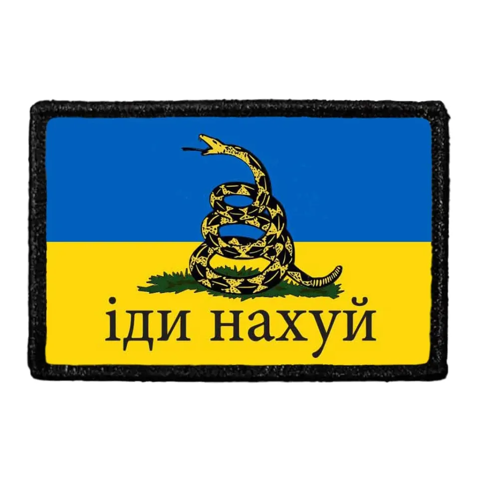 Pull Patch Ukraine Flag Don't Tread On Me patch velcro
