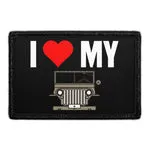 Pull Patch I Love My Off Road Vehicle patch velcro