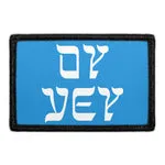 Pull Patch Oy Vey Stacked patch velcro 7,6x5 cm