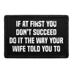 Pull Patch If At First You Don't Succeed patch velcro sjov tekst